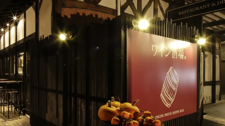 軽井沢ホテル ロンギングハウス 食事・レストラン