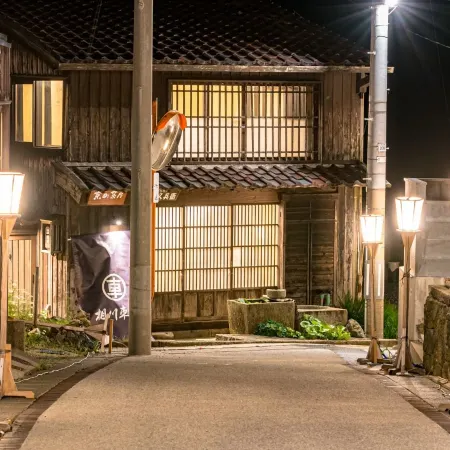 Nipponia Sado Aikawa Gold Mining Town
