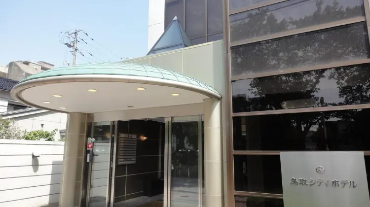 鳥取シティホテル 施設