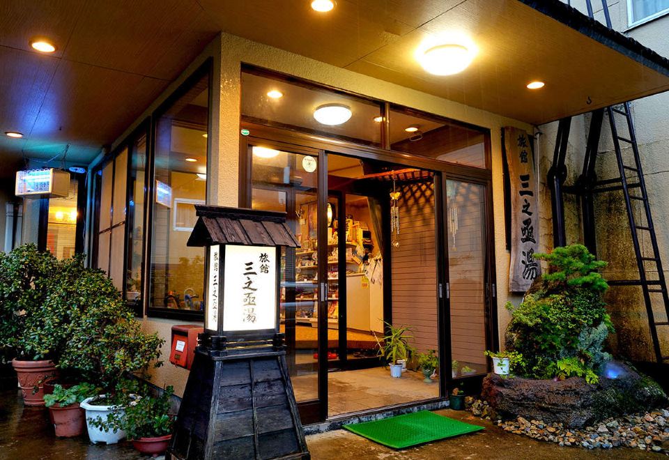 Ryokan Sannojoyu