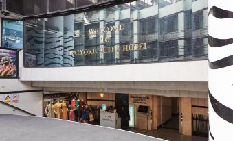 The entrance to a store is open, with people walking in front and on either side at Baiyoke Suite Hotel