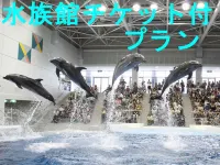 Hotel Urbic Kagoshima