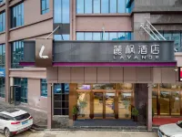 Lavande Hotel (Qingzhen Vocational Education City Guizhou Branch)