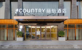 Country inn & suites by Radisson, Houma Xintian Square