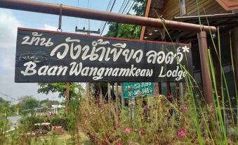 Baanwangnamkeaw Lodge