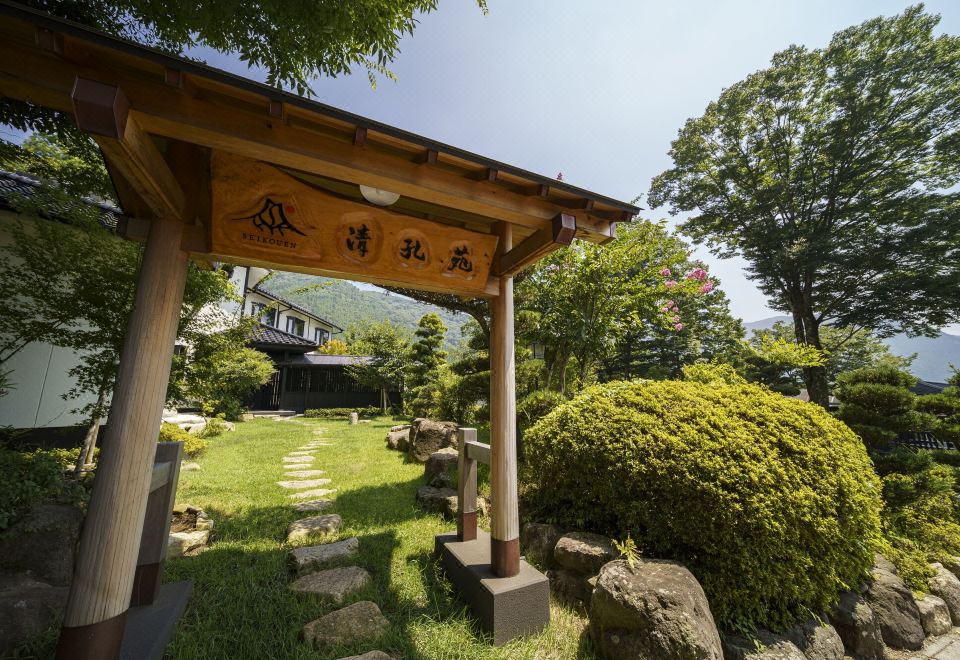 료칸 내부 전경