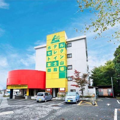 三人房 富士山御殿場精選飯店優惠