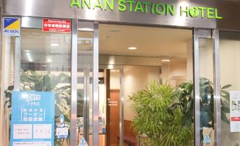Anan Station Hotel