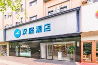HanTing Hotel (Qingdao Badaguan Third Bathing Beach Branch)