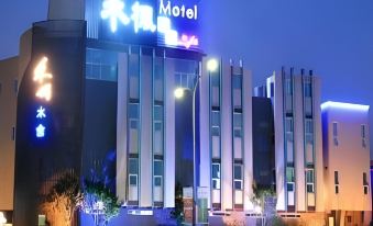 Her Home Spa Motel Xinying