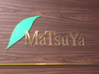 Matsuya Ryokan فنادق في موكا