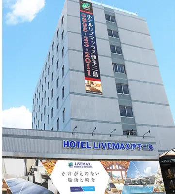 HOTEL LiVEMAX BUDGET Iyo Mishima Hotéis em 