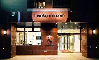 Toyoko Inn Osaka Tsuruhashi Ekimae
