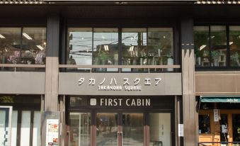 First Cabin Kyoto Karasuma
