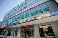 City Comfort Inn (Changchun People's Square Xi'an Road Jindu) Hotel di 