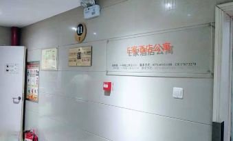 Zhengzhou E Home Hotel Apartment (Guomao 360 Store)