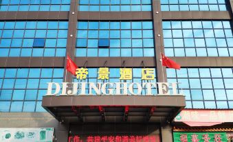 Guangzhou Zengcheng Royal View Hotel (Xintang Shapu Branch)
