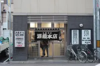 Guesthouse Coco Hiroshima (Female Only)