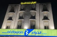 Qimam Park Hotel Hotel di 