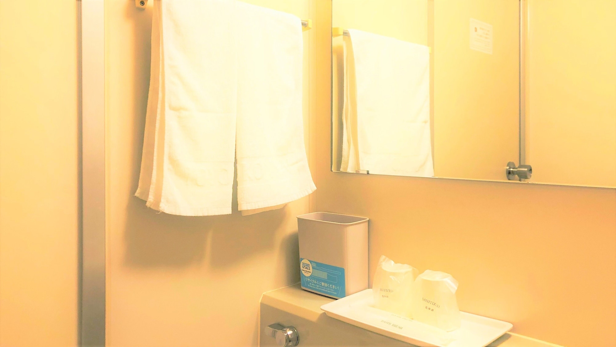 토요코인 도쿄 시나가와 아오모노 요코쇼 에키 후기 및 특가 예약 - 도쿄 호텔 추천 | 트립닷컴