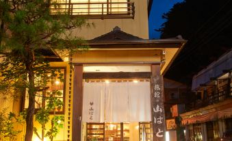 Shima Onsen Irori Cuisine & Yu No Yado Yamabato
