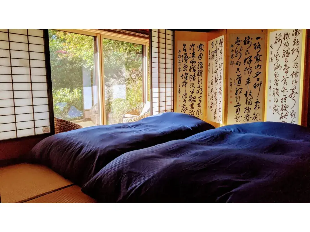 Sai No Sato Tsubaki - Tsuyama