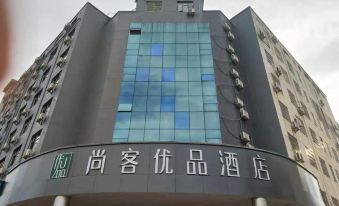 Shangke Youpin Hotel(Fengcheng Government People's Hospital Store)