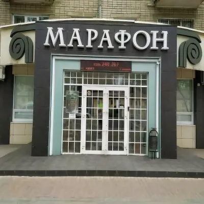 Maraphon on Gagarin Hotels in 