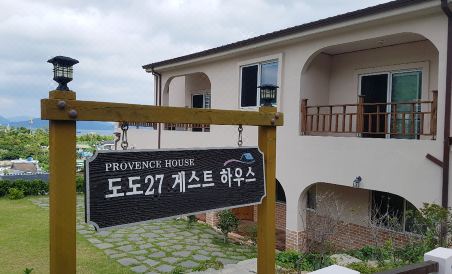 Dodo27 Guest House - Housity