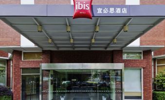 Ibis Hotel (Wuhan Wangjiadun East Metro Station Tongji Medical College Store)