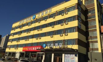 Hanting Hotel (Tianjin Sunshine 100 Xiqing University Town)