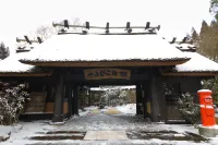 Yamabiko Ryokan Ξενοδοχεία στην πόλη 