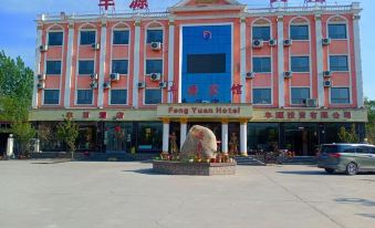 Yixian Fengyuan Hotel