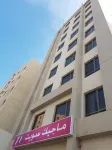 ماجيك سويت المهبولة 2 Magic Suite Almahboula 2 Hotels in 