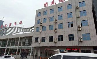 City Convenient Hotel (Tuanfeng Passenger Store)