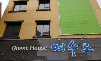 Yeosuro Guesthouse - Hostel