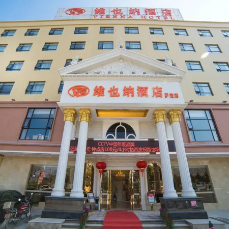 Vienna Hotel (Luoding Luocheng Branch)
