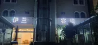 Fumin Yilan Inn