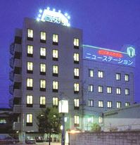 Hotel New Station (Yamanashi)