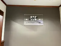 Ueda Plaza Hotel Tenjin