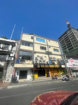 天際無限旅館