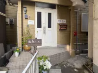 Beppu Home