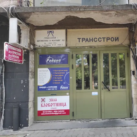 Panorama Rooms