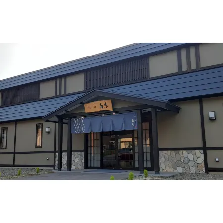 Jozankei Hot Spring Hotel Shiraito