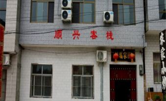 Shunxing Inn