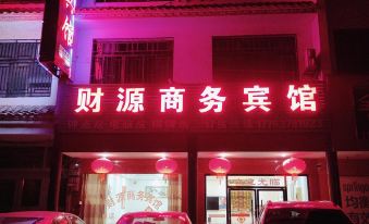 Shuangfeng Caiyuan Business Hotel