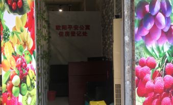 Ouyang Ping'an Apartment