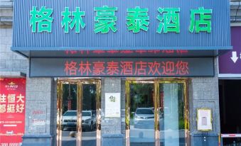 GreenTree Inn (Qinzhou East Railway Station City Government)
