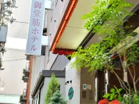 Natural Hot Spring Midosuji Hotel Hotels in 