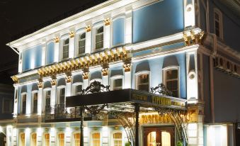 Turgenev Boutique Hotel